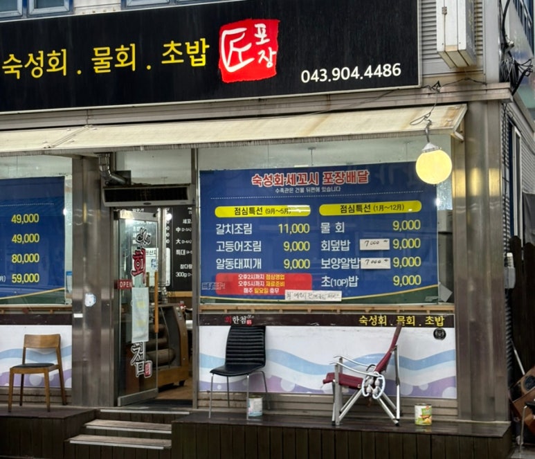 회한첨 이미지
