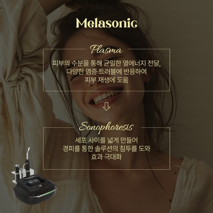 아미고에스테틱 이미지