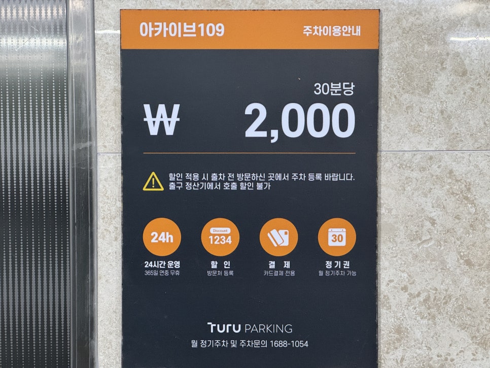 옥토넛키즈카페 춘천점 이미지