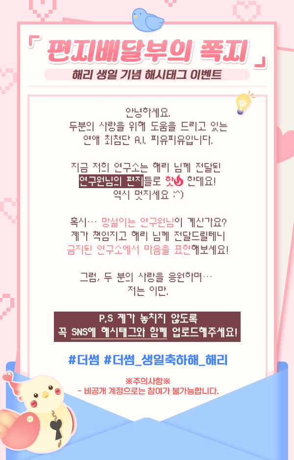 더썸 이미지