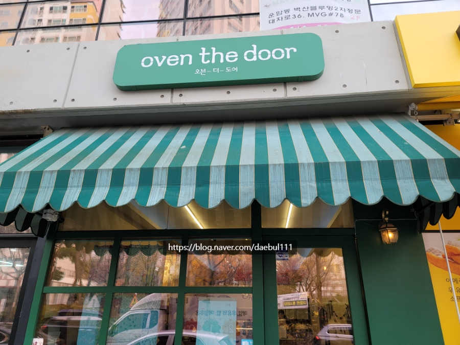 오븐더도어 이미지