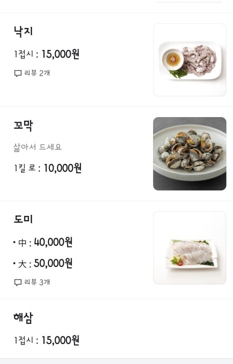 회포장 선율 이미지