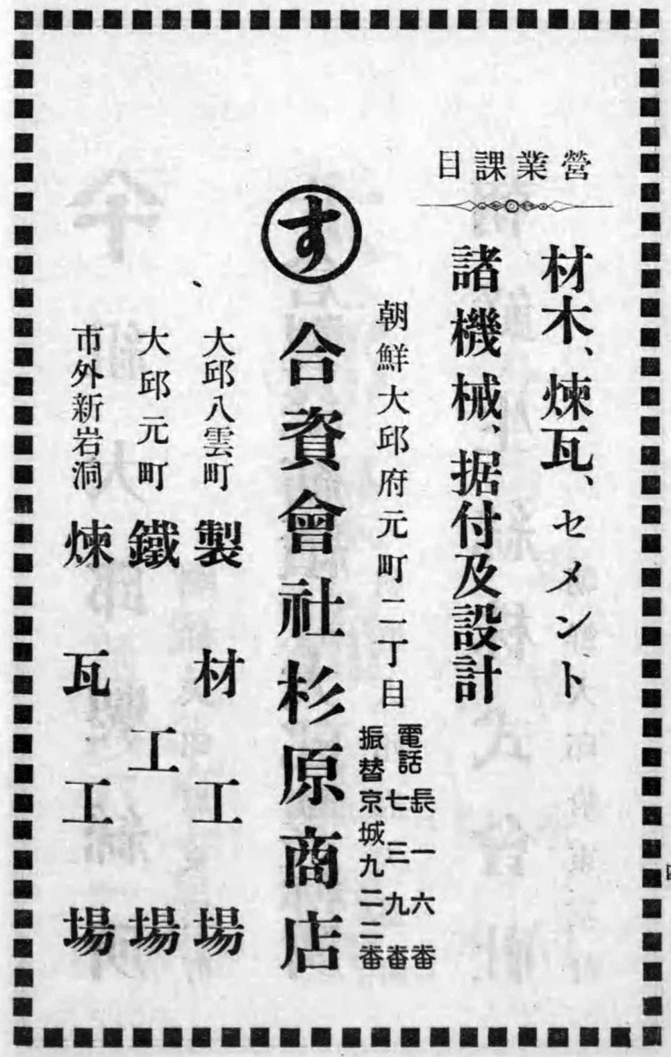 합자회사 운정 이미지