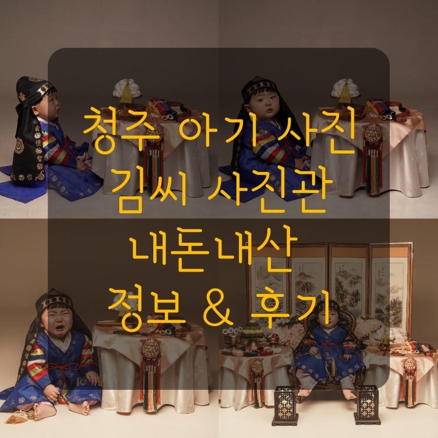 김씨사진관 이미지