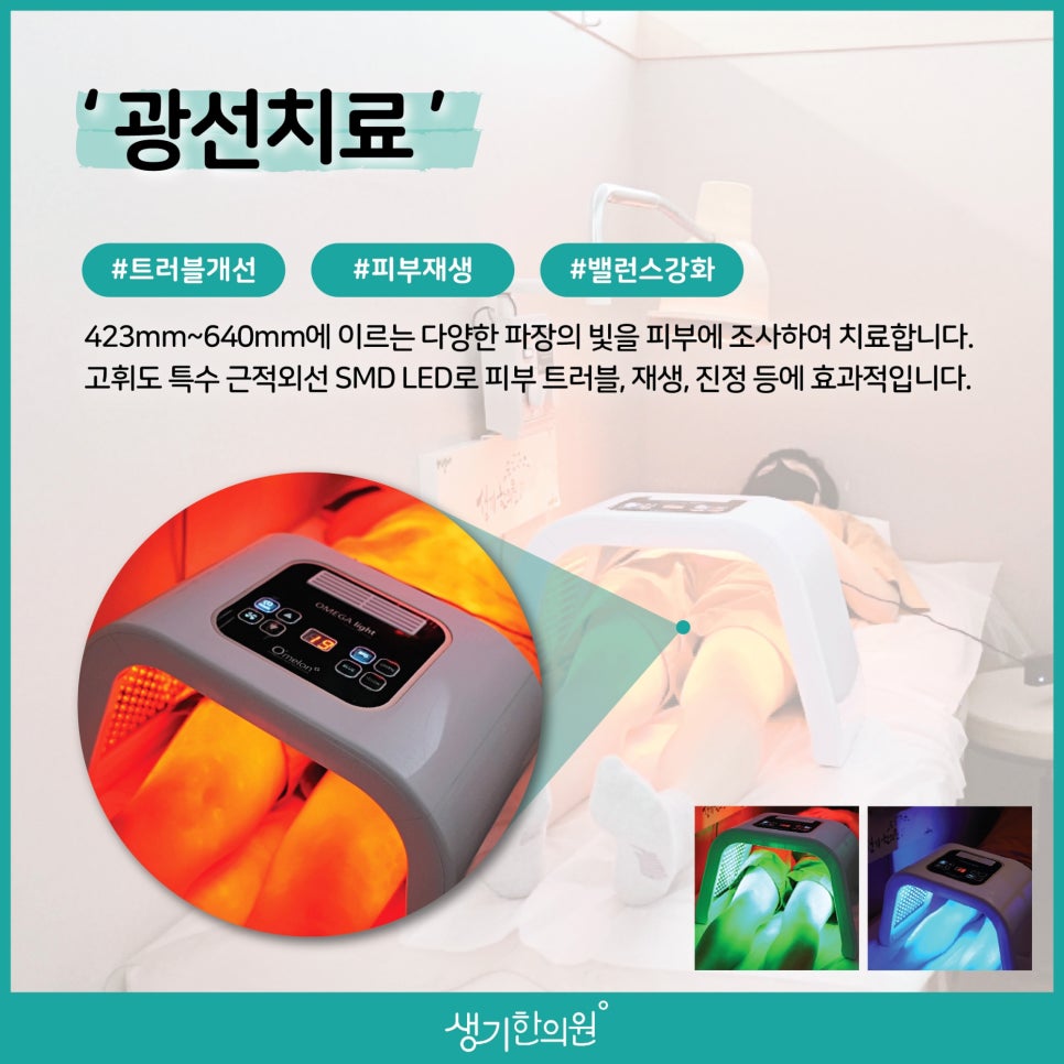 백삼한의원 이미지
