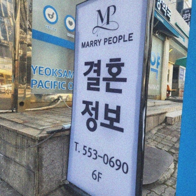 하이엔드피플 이미지