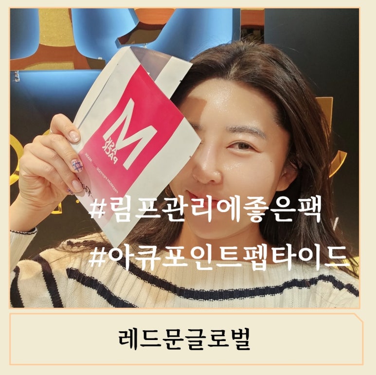 레드문글로벌 이미지