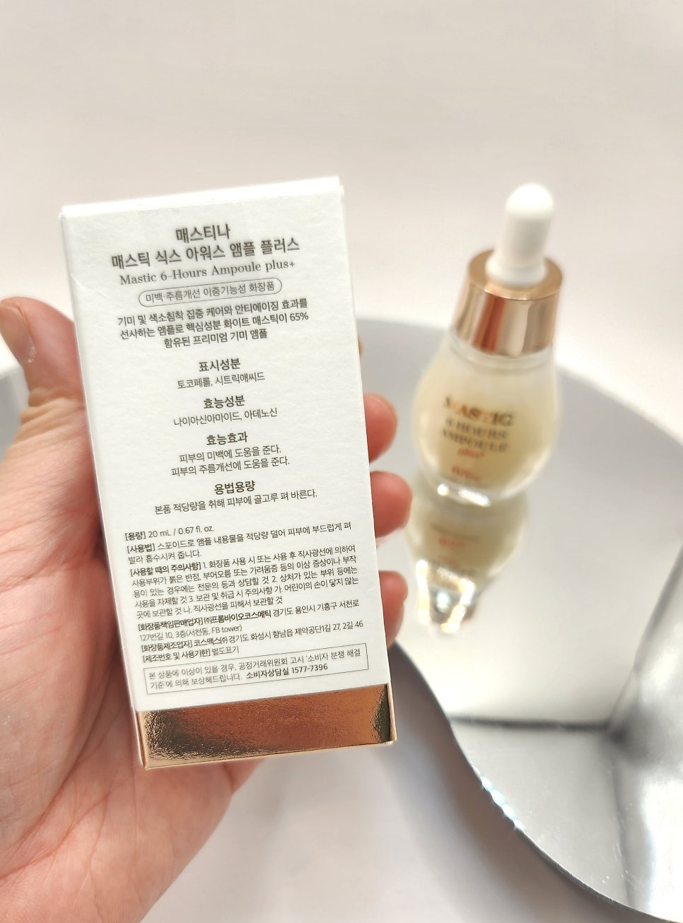 화이트온코스메틱 이미지