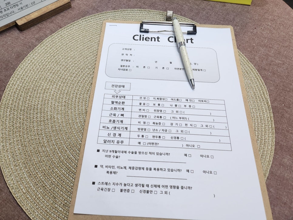 윤앤진 이미지