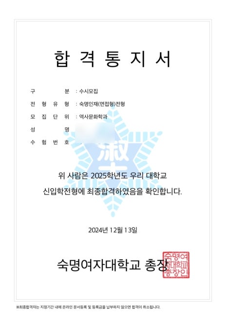 스피치마루지중계센터김영숙컨설팅 이미지
