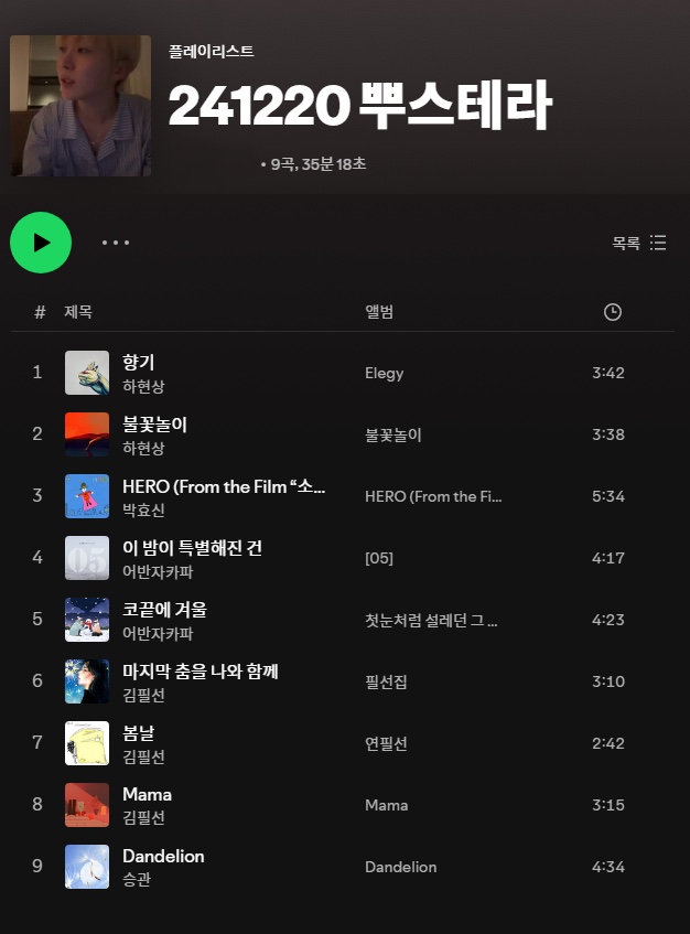 도레미 이미지
