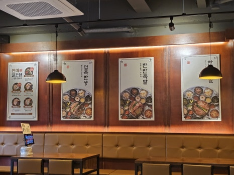 완미족발평내호평역점 이미지