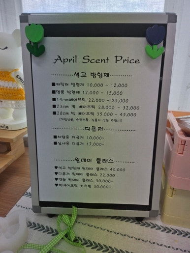 에이프릴센트 이미지