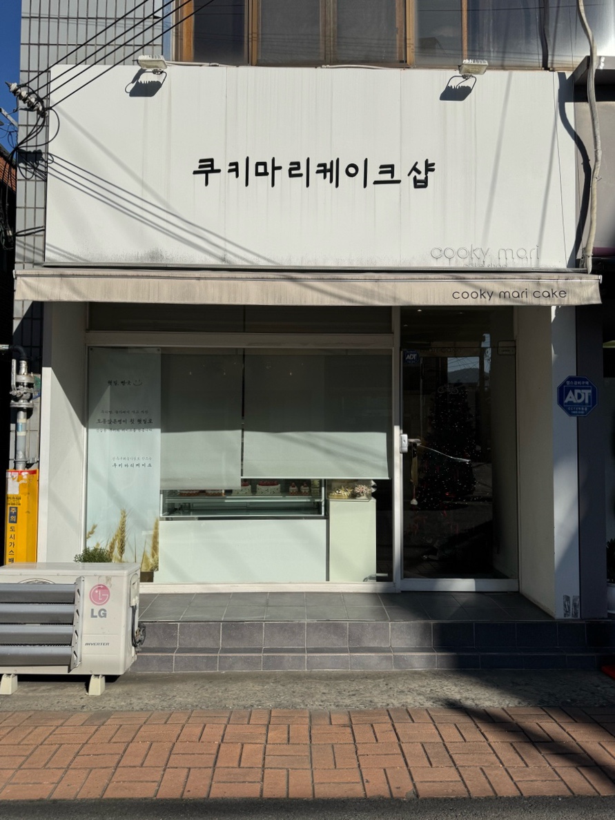 황금세탁소 이미지