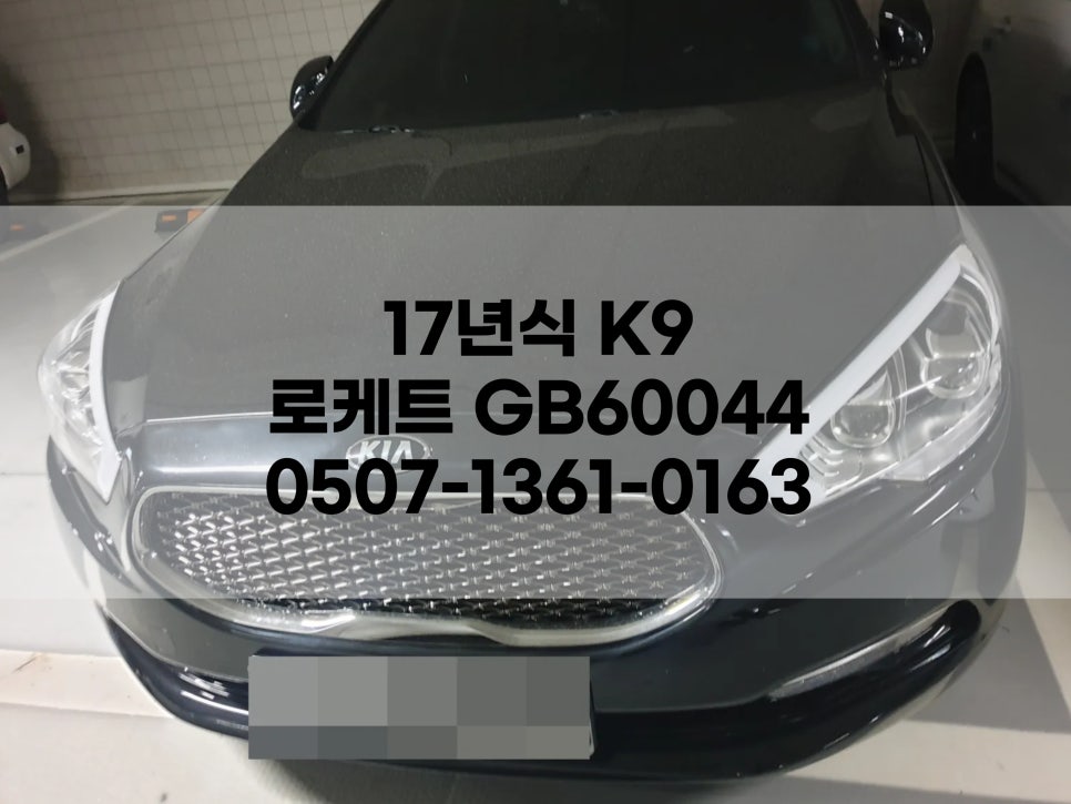 팔팔밧데리 이미지