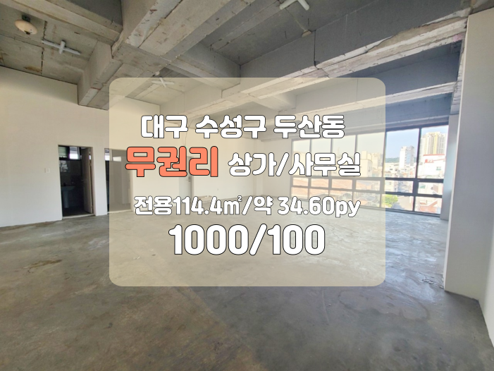 해뜰공인중개사사무소 이미지