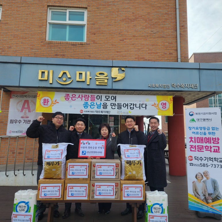 주인엔지니어링 이미지