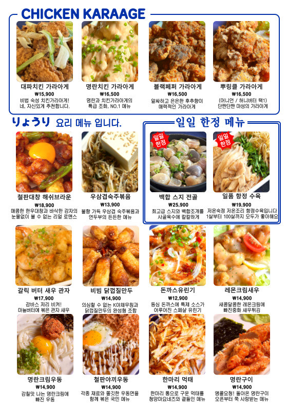 스페샬나잇트 이미지