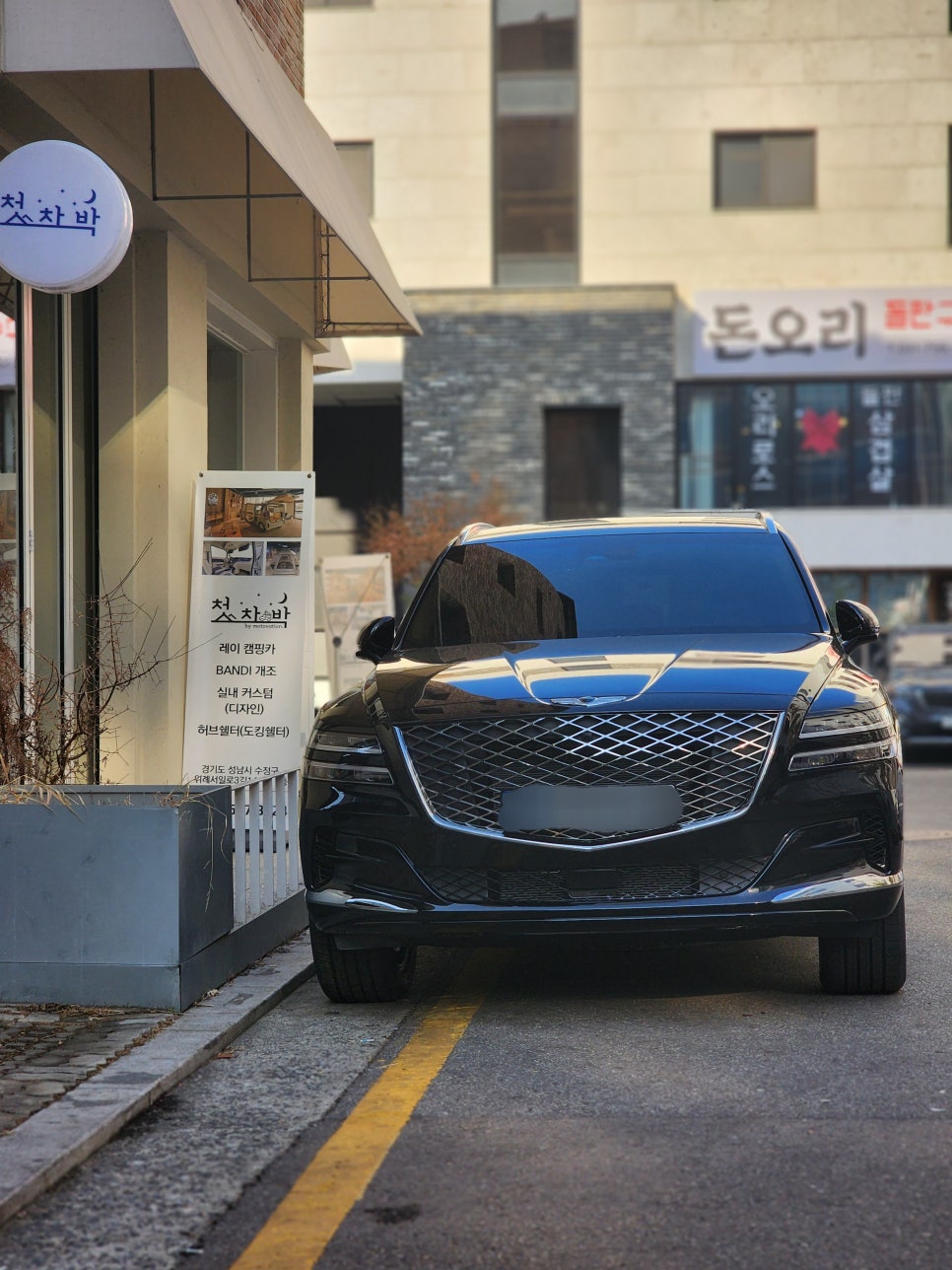 배곧카서비스 이미지