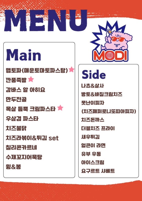 작은술집 이미지