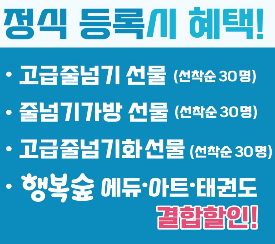 프라이드스쿨 이미지