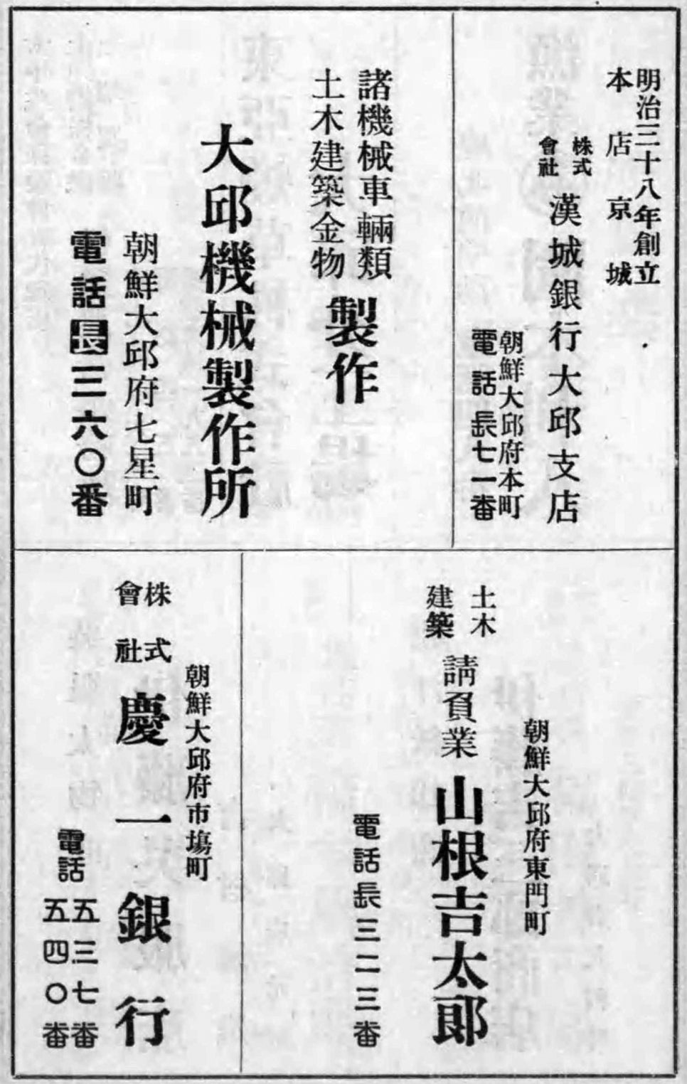 칠성철물 이미지