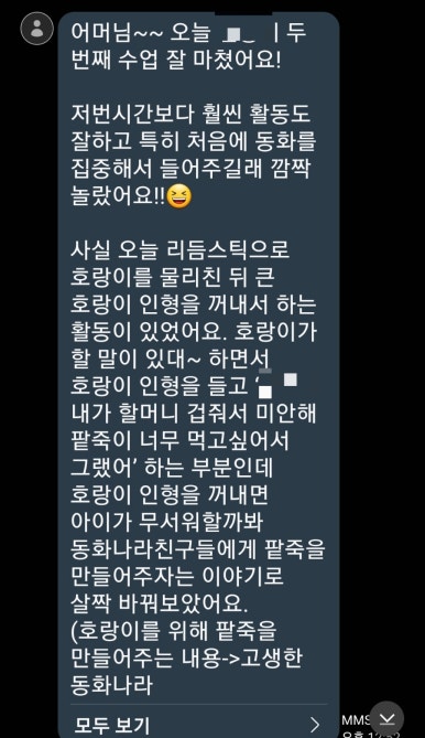 동백팥죽 이미지