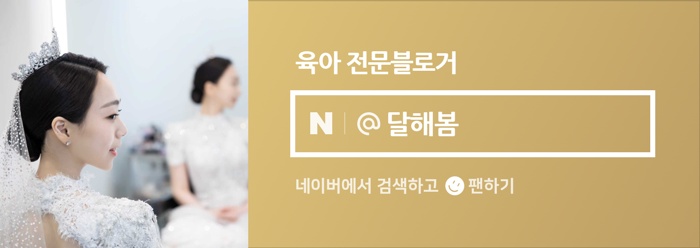 퍼니웨일 이미지