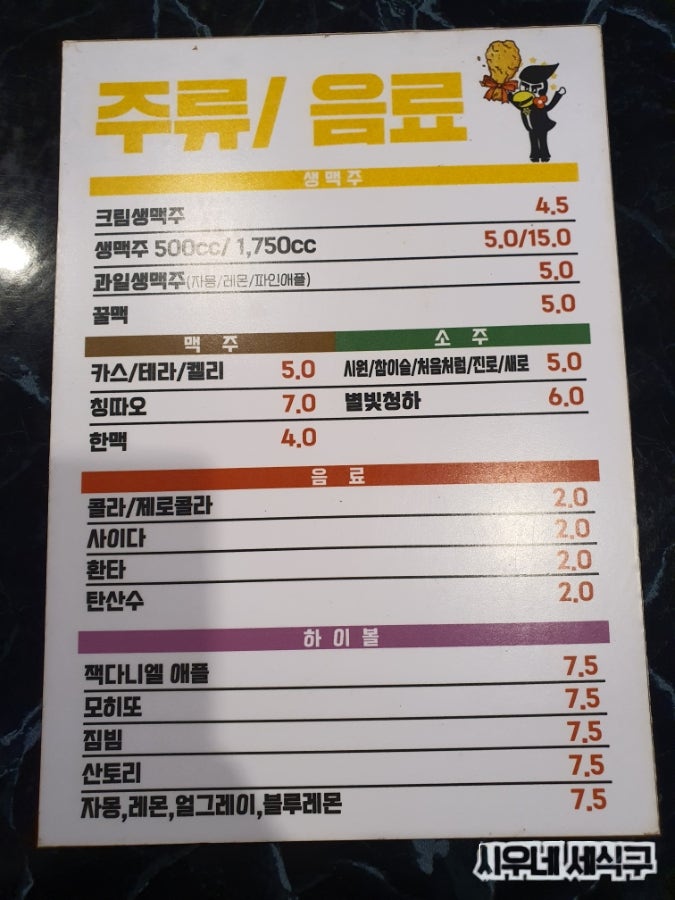삼덕통닭 충북혁신도시점 이미지
