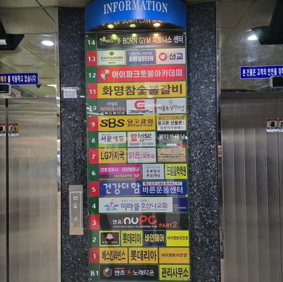 화명참숯갈비 이미지