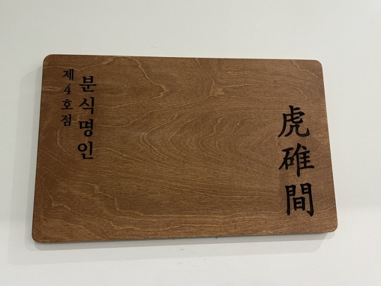 범앗간 율하점 이미지