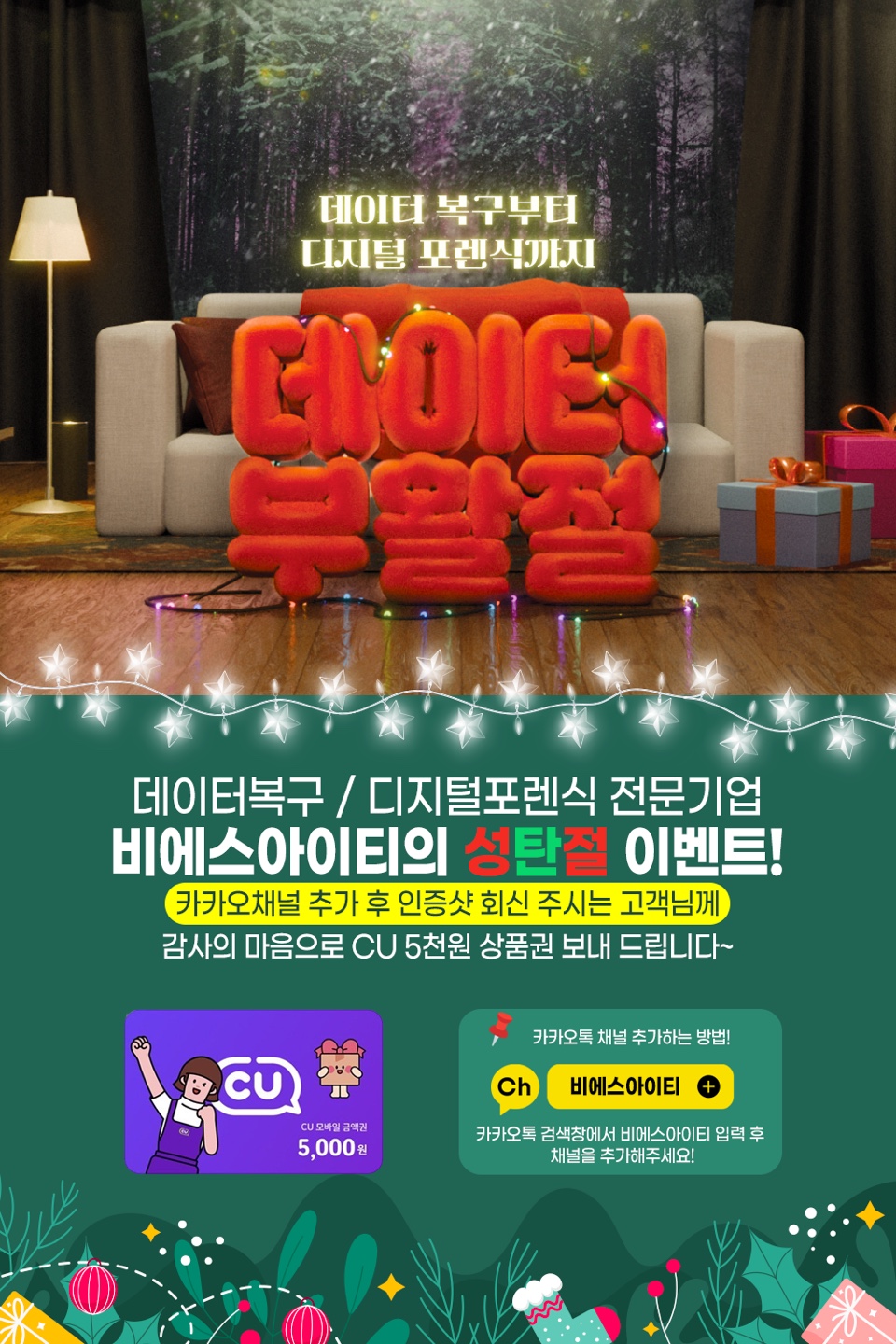 아이티비에스 이미지