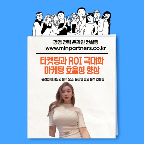 민파트너스 이미지