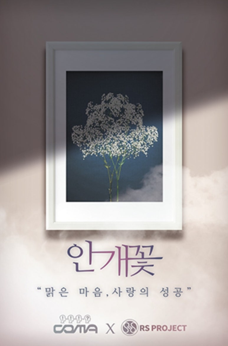 룸즈에이대전 이미지
