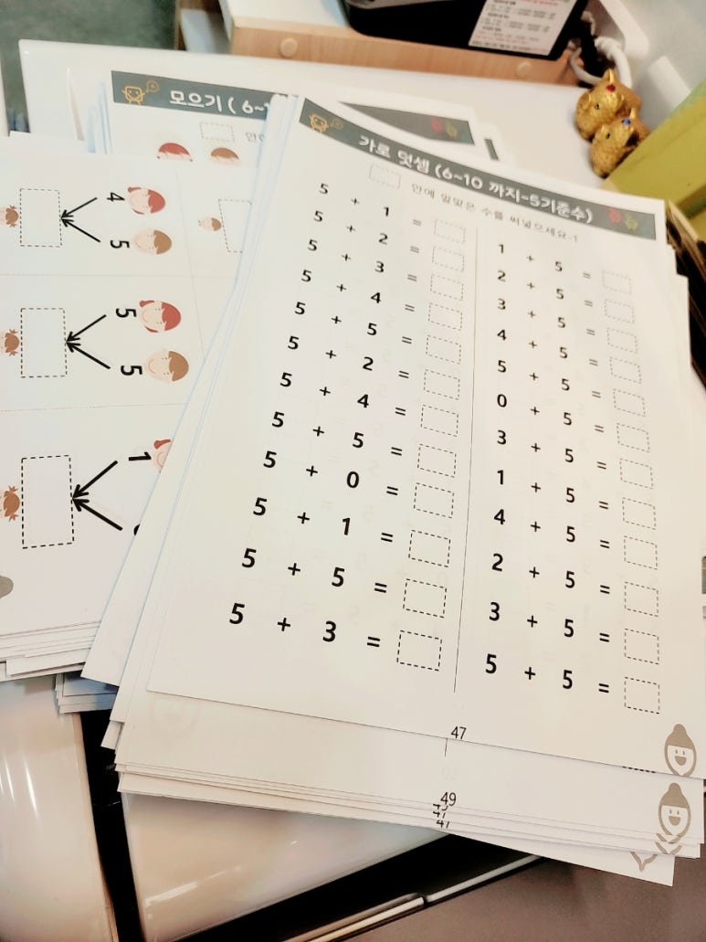 달콤노리터 이미지