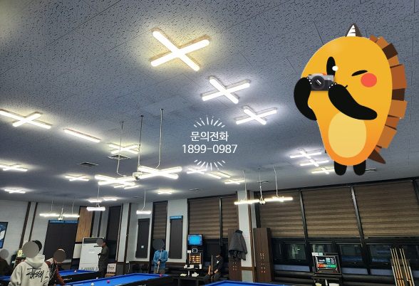 왕당구장 이미지