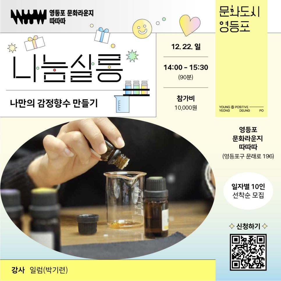 롱살롱 이미지