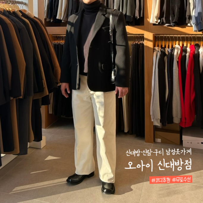 섬세한옷수선 이미지