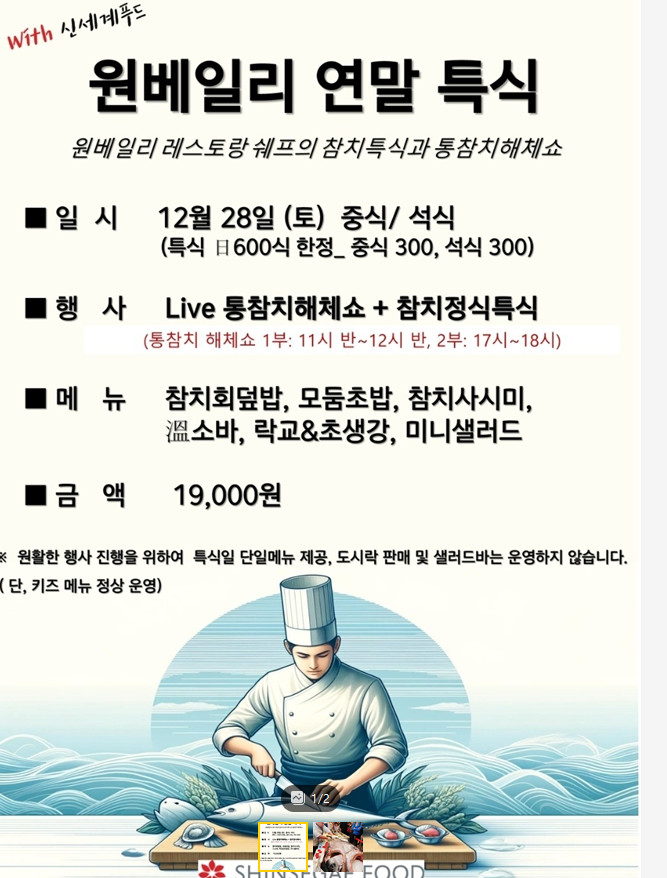 통참치 이미지