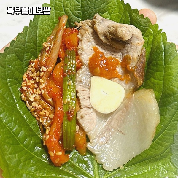 할매보쌈 이미지