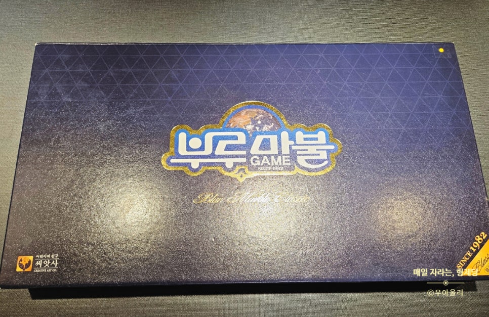 보드게임카페홈즈앤루팡범계점 이미지