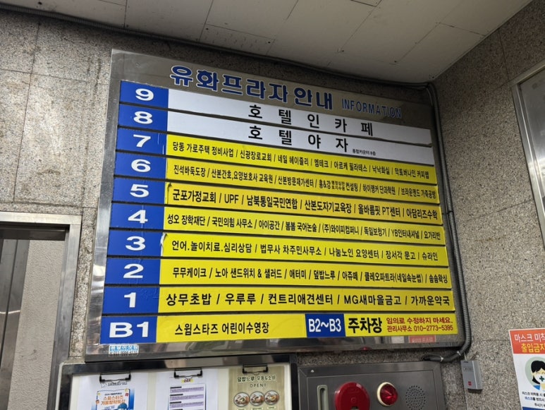 산본도예학원 이미지