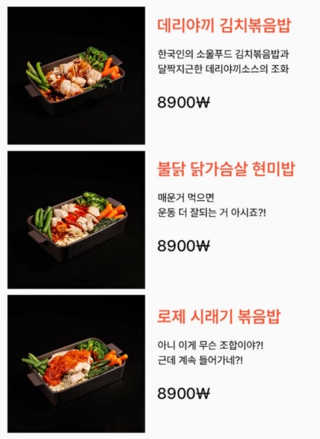 헤비로버 이미지