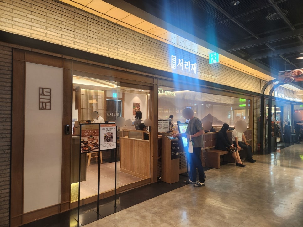 그리몰 이미지