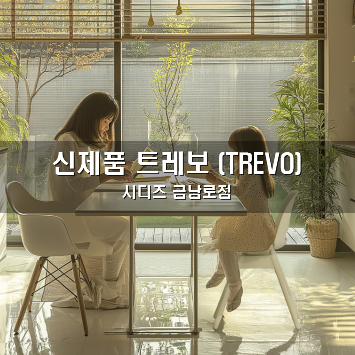 바른생각올바른식탁 이미지