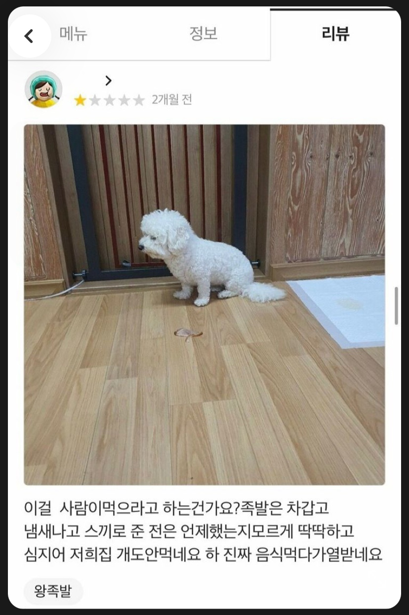 건영밧데리 이미지