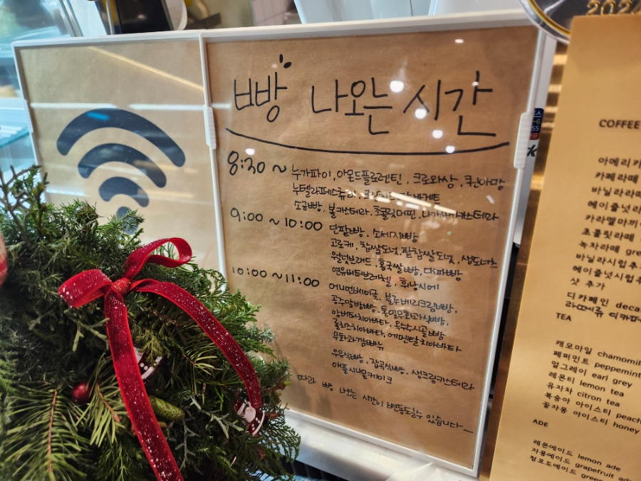 모도리빵집 이미지