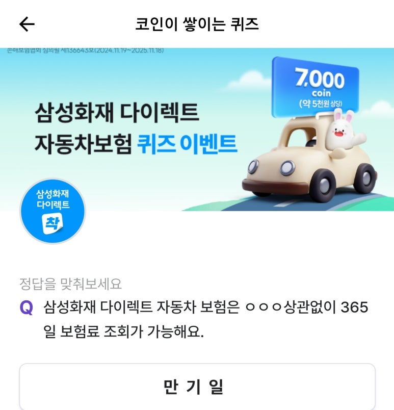 서운테크 이미지