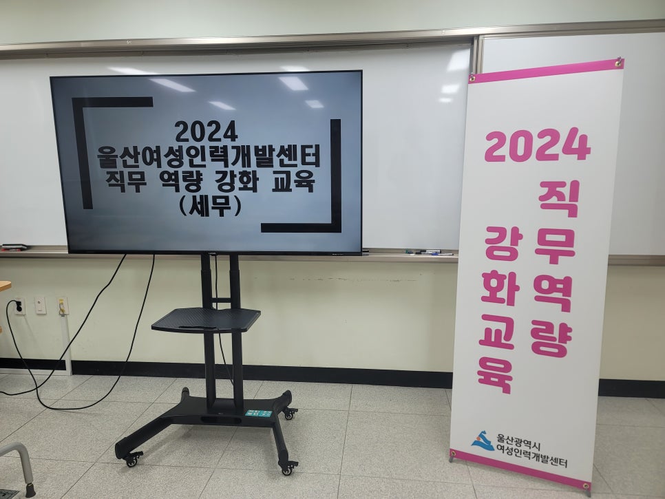 주신인력개발 이미지