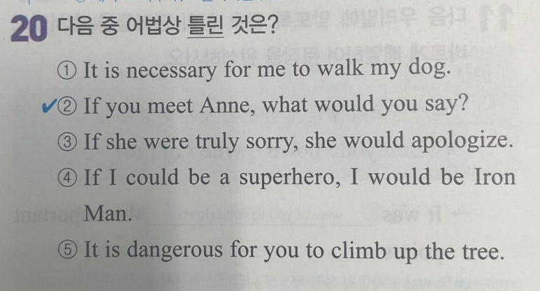 제주대학교사범대학부속중학교 이미지
